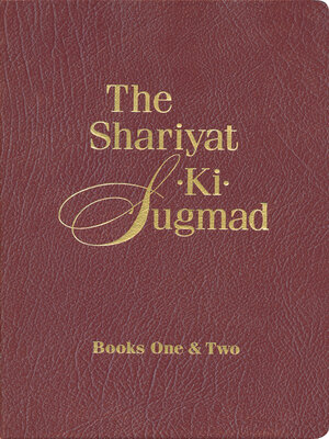 cover image of The Shariyat-Ki-Sugmad, Books One & Two